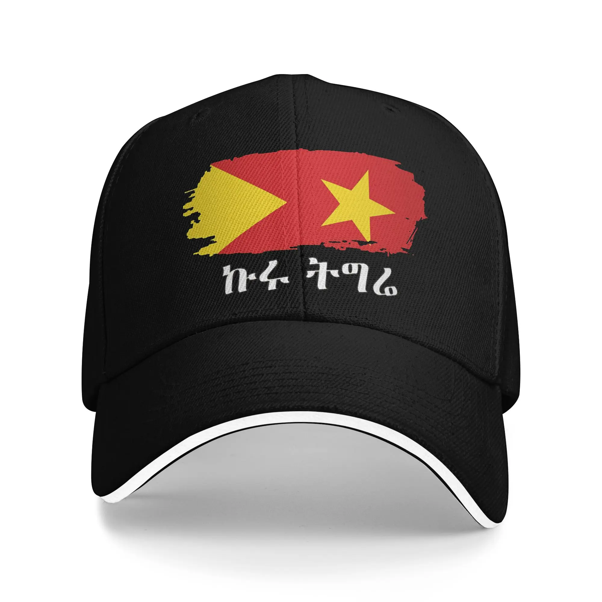 Tigray Proud Flag Ethiopian Tigray Sun Baseball Cap Summer Couple Women Trucker Hat Fitted Retro Running Hippie Snapback Cap