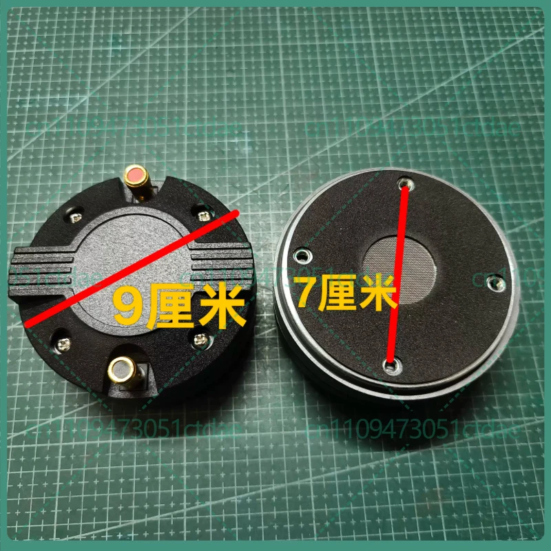 1pcs For Harman 34 Core High Power Horn Tweeter Professional HIFI Audio Driver Unit