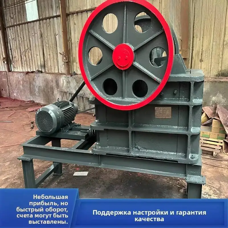 

Pebble Multi-Purpose Jaw Crusher Small Ore Construction Waste