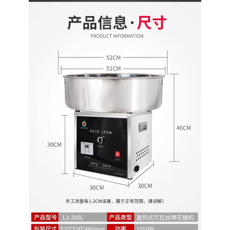 Cotton candy machine commercial electric wire drawing direct heating battery AC/DC 48-60-72V flow stall