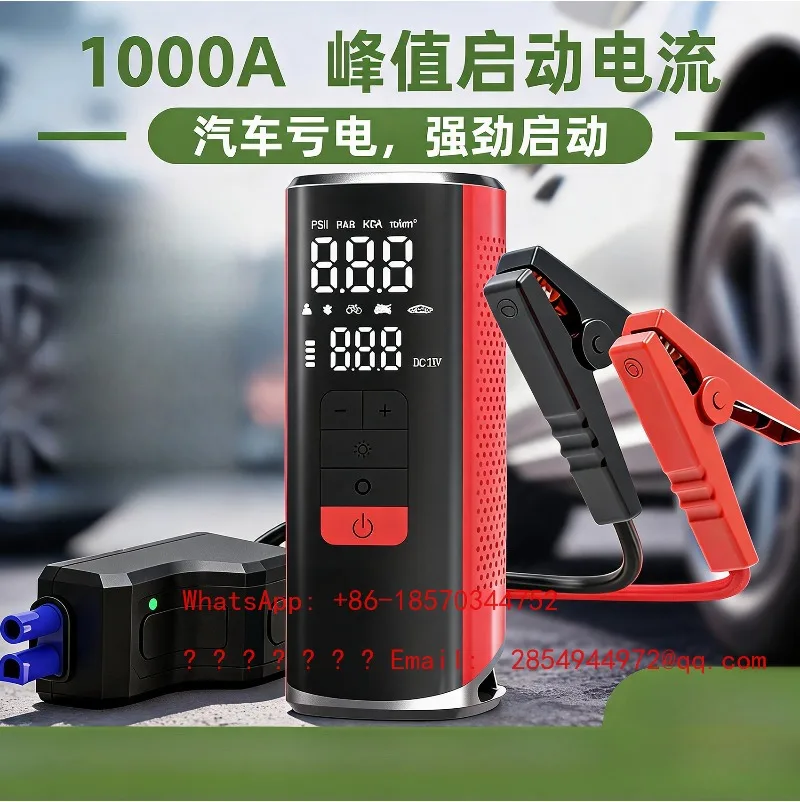 Wireless Car Air Pump, Electric Treasure All-in-one Machine, Car Emergency Start Power Supply, Tire Electric Air Pump