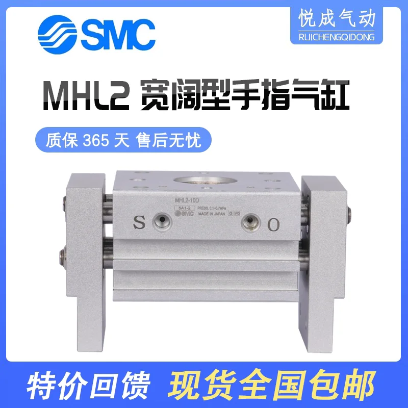 SMC open and close finger cylinder parallel jaw MHL2-10D 16D 20D25D32D40D/D1/D2