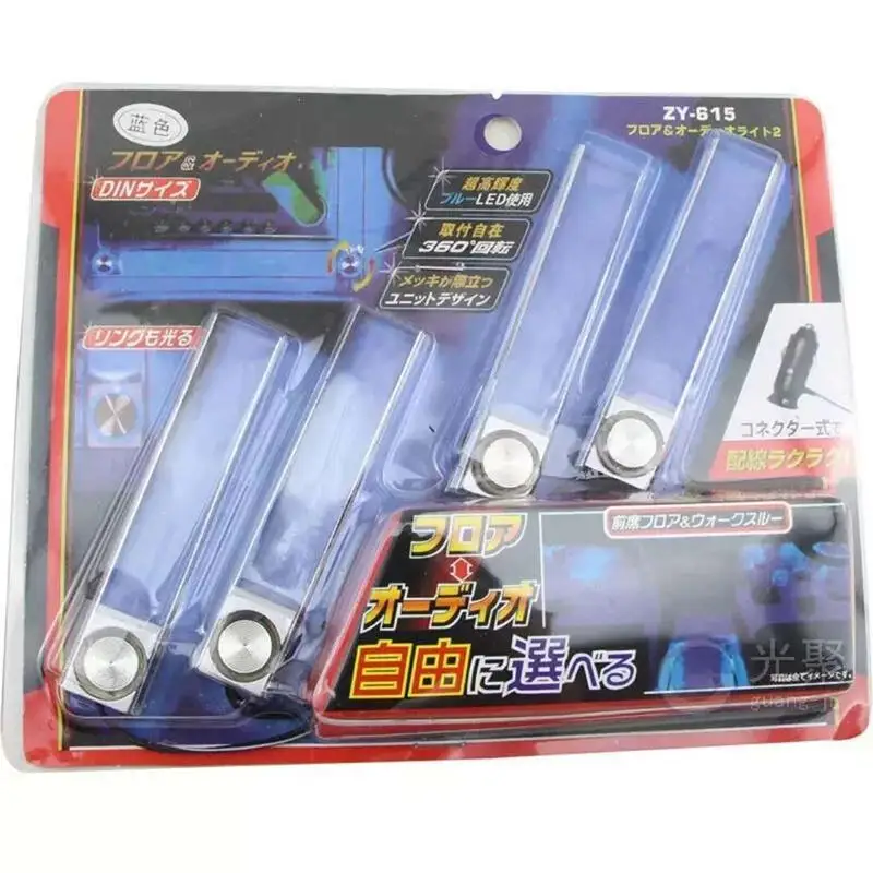 4 In 1 12V Universal RGB LED Car Daytime Running Lights Dynamic Effect Waterproof For Auto Modification Daily Driving