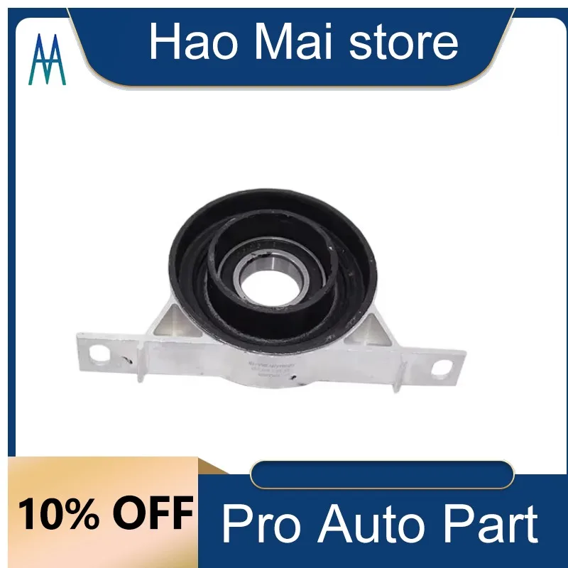 

26127501257 1pc Car Driveshaft Flex Disc Drive Line Center Carrier Bearing Support for BMW E46 Z4 E85 E86 E34