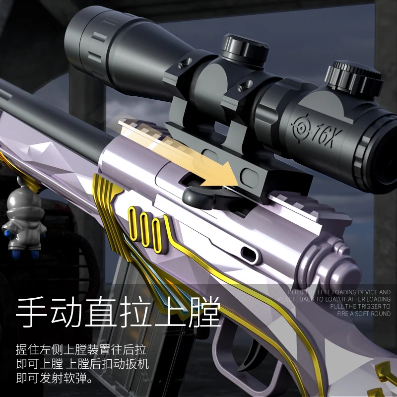 새로운 M24 수동 쉘 배출 안전 소프트 총알 모델 장난감 총 게임 같은 장난감 생일 선물 소년 가족 활동