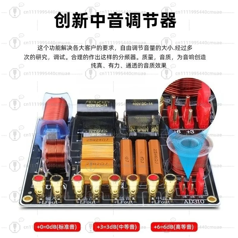 divisore-di-frequenza-a-3-vie-per-altoparlanti-da-scaffale-hi-fi-audiofili-di-alta-gamma-audio-domestico-importato-fai-da-te-montaggio-auto