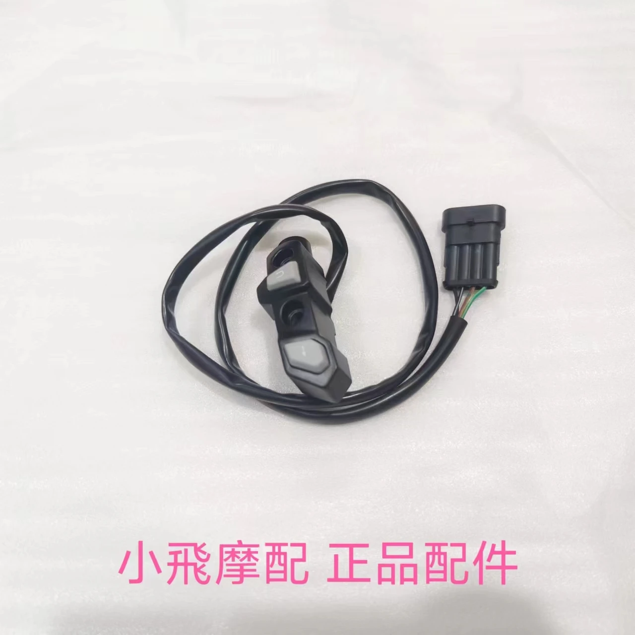 

For Benelli Leoncino 800 Motorcycle Accessories Instrument Adjustment Second Hand Switch Rearview Mirror Mount