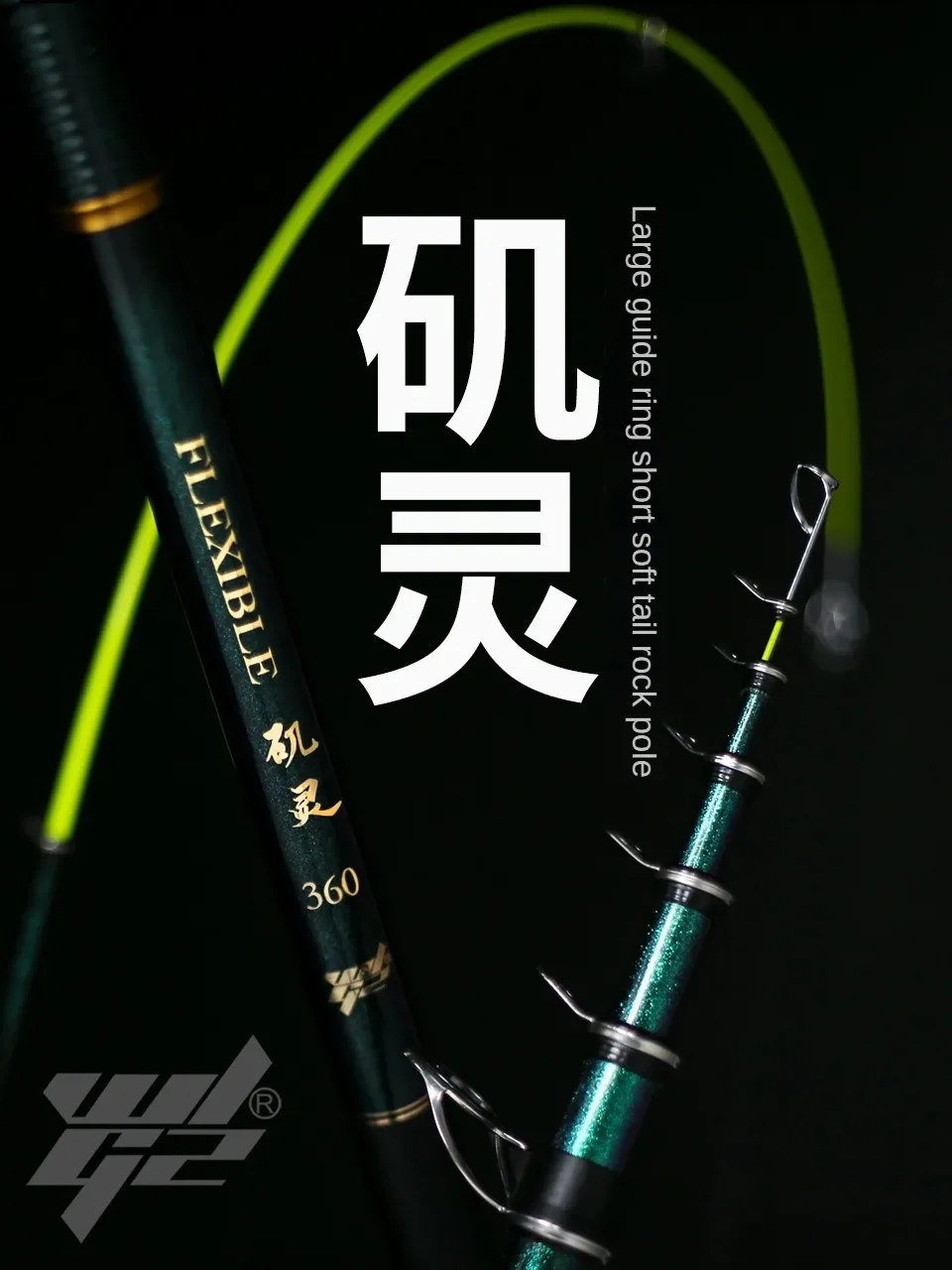 

WLGZ Ultralight Soft Tip Rock Fishing Rod 2.4m 2.7m 3.0m 3.6m 3.9m 4.5m Saltwater Hard Spinning Telescopic Fishing Pole