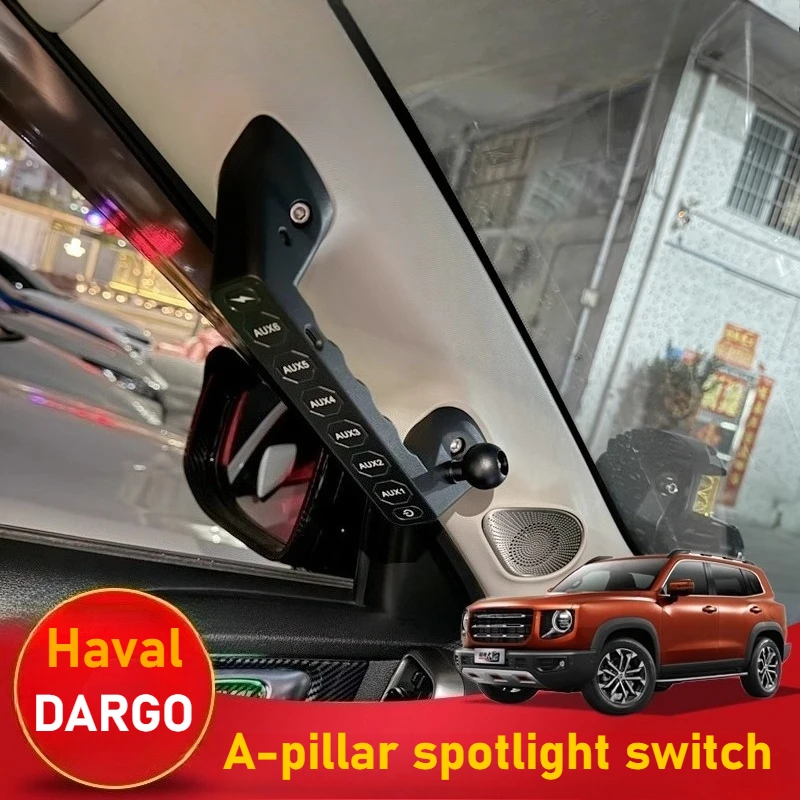 

Для Haval DARGO A-pillar 6-позиционный переключатель с ручкой, автомобильный модифицированный прожектор, беспроводной пульт дистанционного управления, автомобильные светодиодные прожекторы, аксессуары
