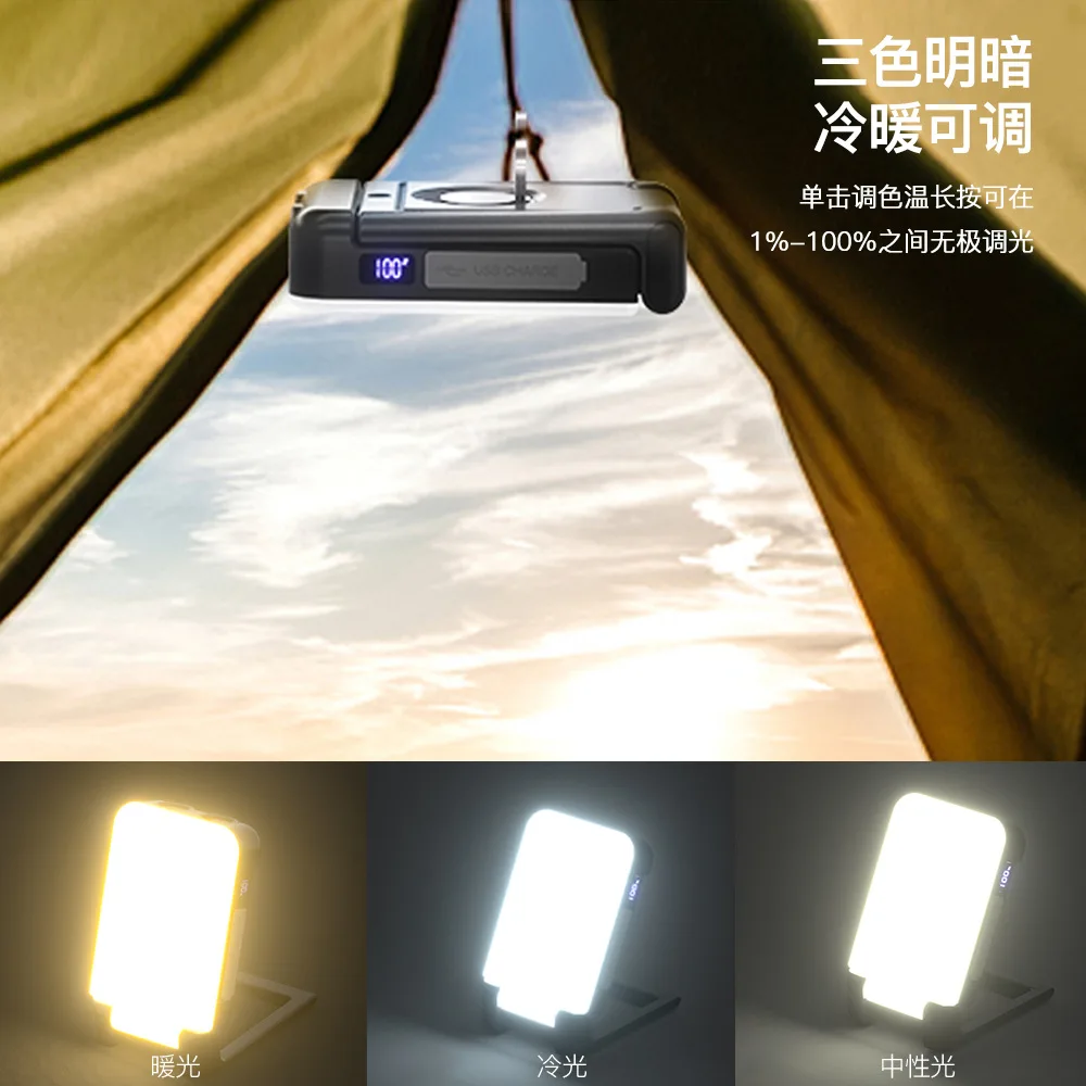 Multi functional outdoor camping lights USB charging camping light 10000mAh tent light illumination flashlight camping lights