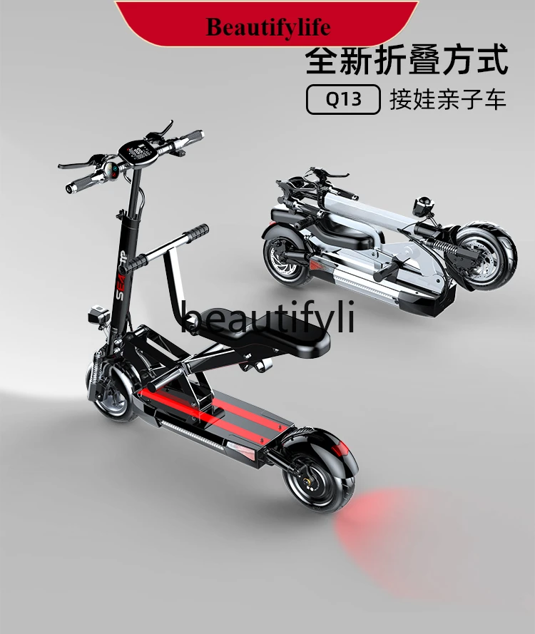 

E132 Electric scooter mount bike mini folding electric scooter small battery car