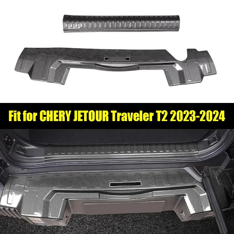 

New! Car Carbon Fiber 3D Stereo Full-cover Rear Guard Plate Trunk Tail Door Sill Bar Suitable for CHERY Jetour Traveller T2 2023