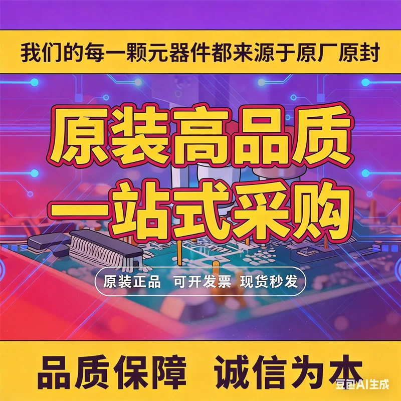 

5 шт. KSZ9031 KSZ9031MNXIC QFN48 MICORHCIP 100% новые и оригинальные