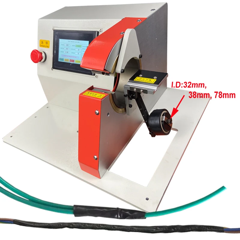 TW02 Wire Harness Tape Wrapping Machine Electronic Wiring PVC Tape Rotary Winding Machine Adhesive Tape Machine for Wiring Wrap