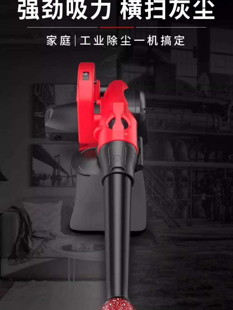 منفاخ منفاخ السخام المنزلي عالي الطاقة مجفف الشعر الصناعي إزالة غبار الكمبيوتر