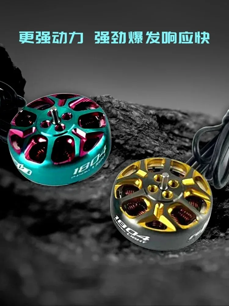 GTS v3 Brushless Motor 1804 Drone Flight Model Motor Traversing Machine Flower Flying