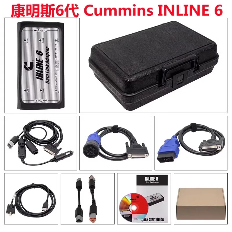 Suitable for Cummins 6 INLINE 6 Data Link diesel vehicle diagnostic instrument V7.62 Cummins 7