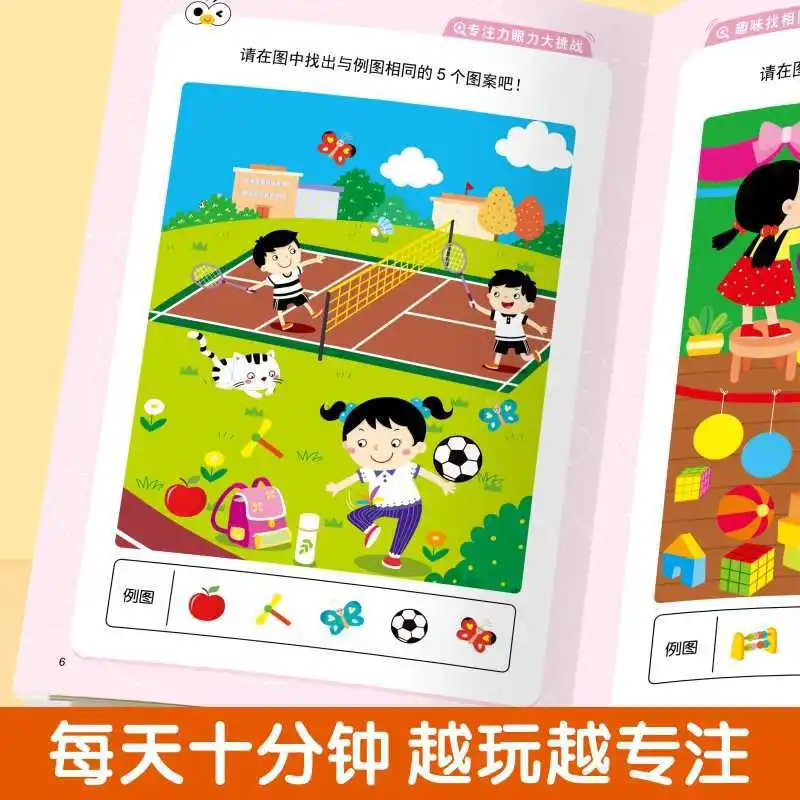 متعة العثور على كتب مختلفة، كتب ألعاب تدريب التركيز، ألغاز التعليم المبكر، الأطفال الذين تتراوح أعمارهم بين 3-6 سنوات، ابحث عن كتب خطأ