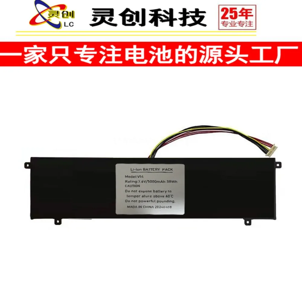 High quality products For AIERXUAN AEXB00K air14 Q14S V14 7.6v Battery(Check the old battery before placing an order)