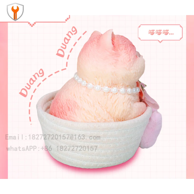 Pinch music to send children and friends, simulated cat decompression artifact