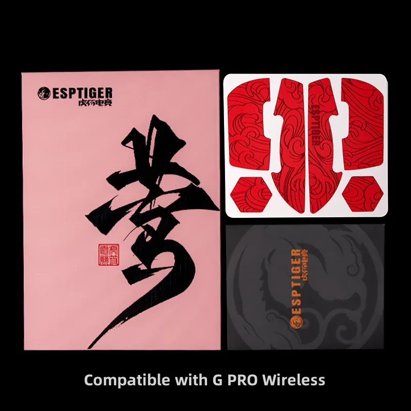 For GPRO Wireless