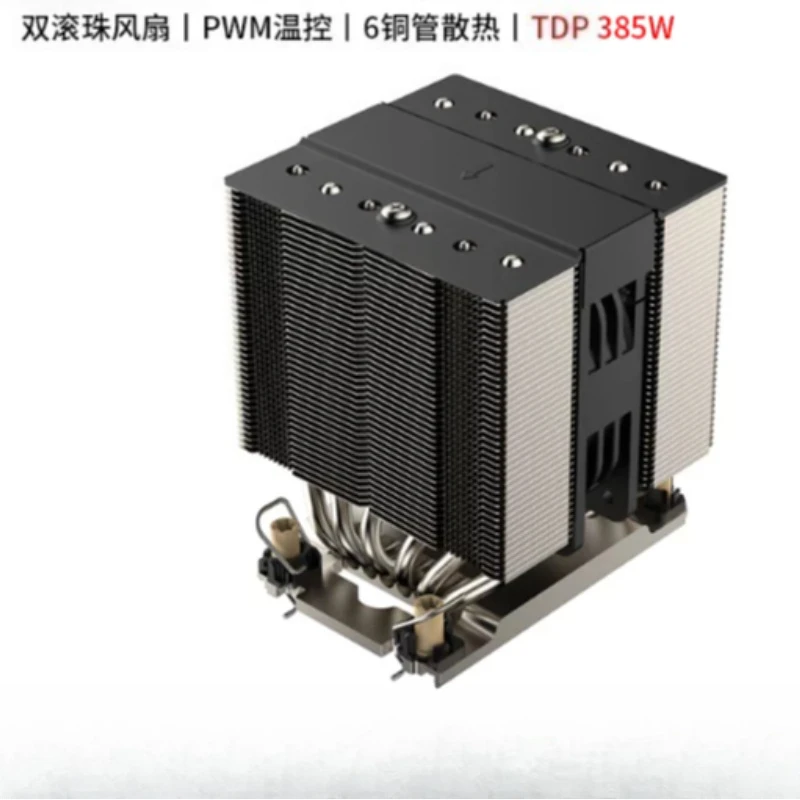 M95 PRO Xeon Platinum 4189/4677/Xiao Long SP3 Platform Radiator 6 Heat Pipe 4U Tower