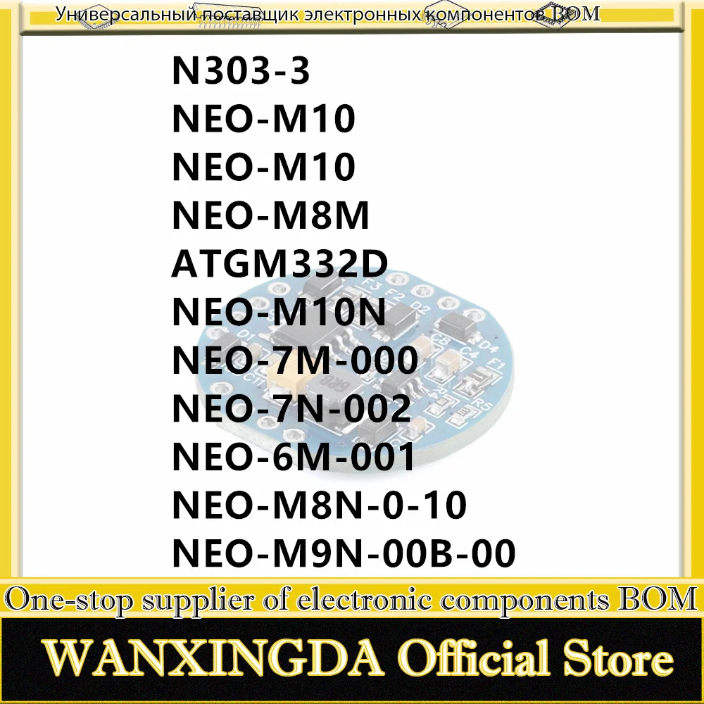 N303-3 NEO-M10 NEO-M8M NEO-M10N ATGM332D NEO-7N-002 NEO-6M-001 NEO-7M-000 NEO-M8N-0-10 NEO-M9N-00B-00 وحدة الملاحة GPS GNSS #1