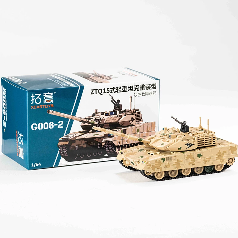 Tank Vehicle Classic Model Car 1:64 Xcartoys Infantry Fighting Vehicle Vintage Diecast Toys with Box For Teenagers Gifts