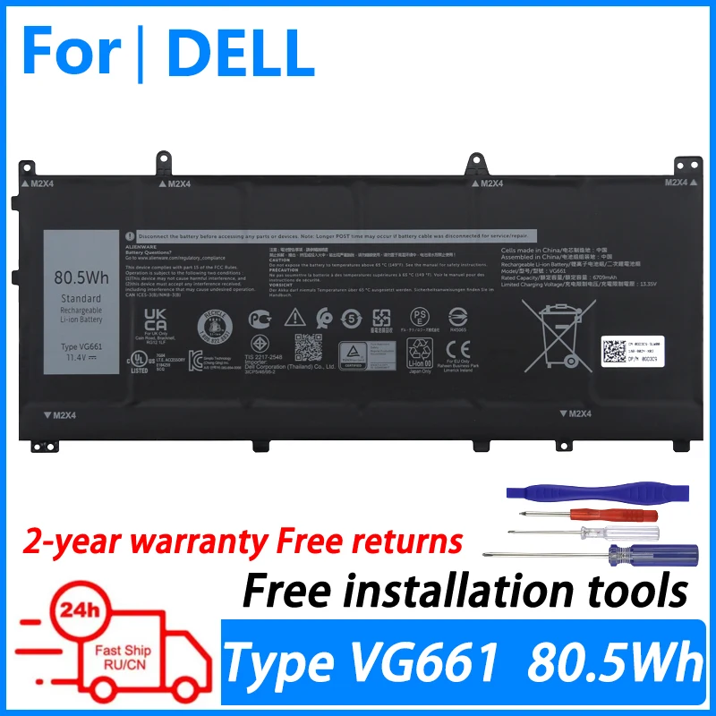 VG661 Laptop Battery For DELL Alienware X14 R1 R2 V4N84 11.4V 80.5Wh 6709mAh