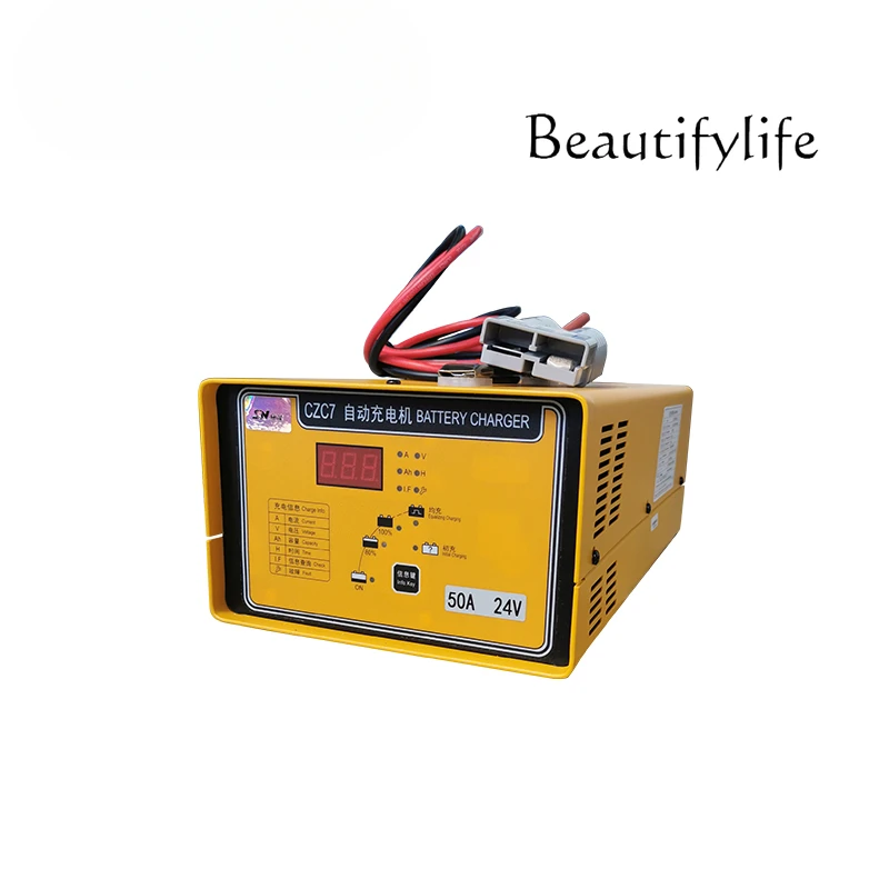 Electric forklift accessories Battery intelligent charger 24V50A high frequency charger