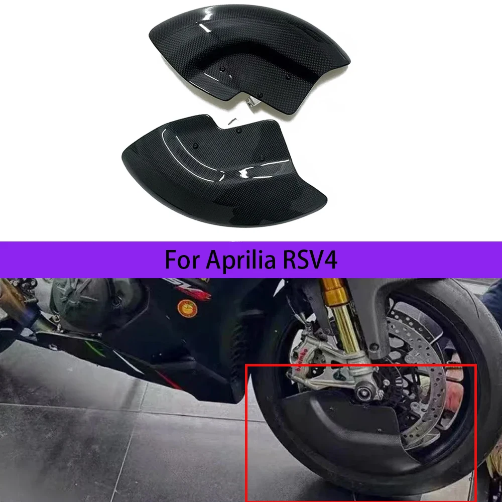 

For Aprilia RSV4 Motorcycle Carbon Fiber Wheel Cover Kit Brake Disc Trim Accessories Fit