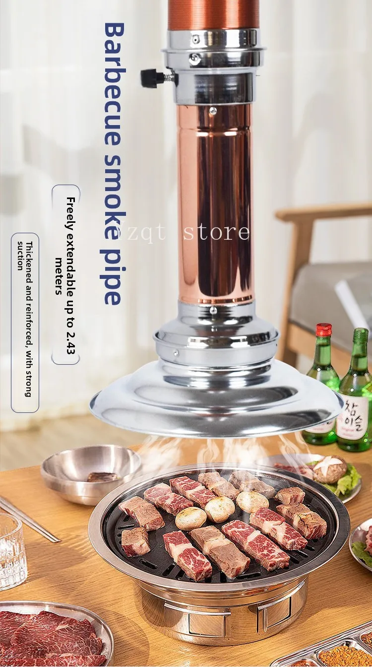 Korean barbecue exhaust pipe BBQ  pipe Retractable  pipe Smoking cover Smoke machine Commercial exhaust equipment
