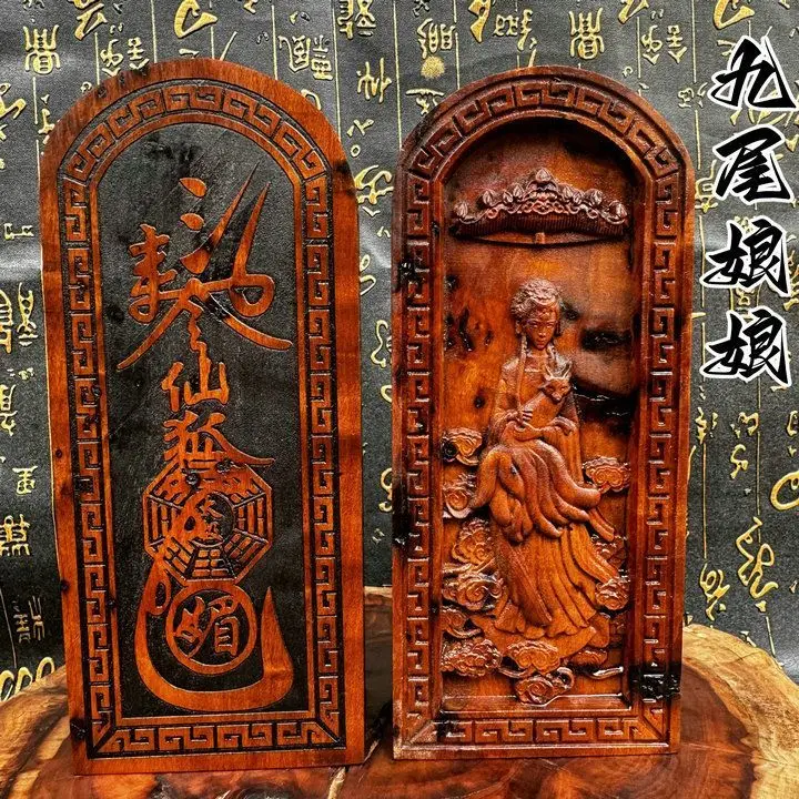 

Taoist cultural items, lightning struck jujube wood reliefs, fox fairy goddess token, Taoist altar offerings