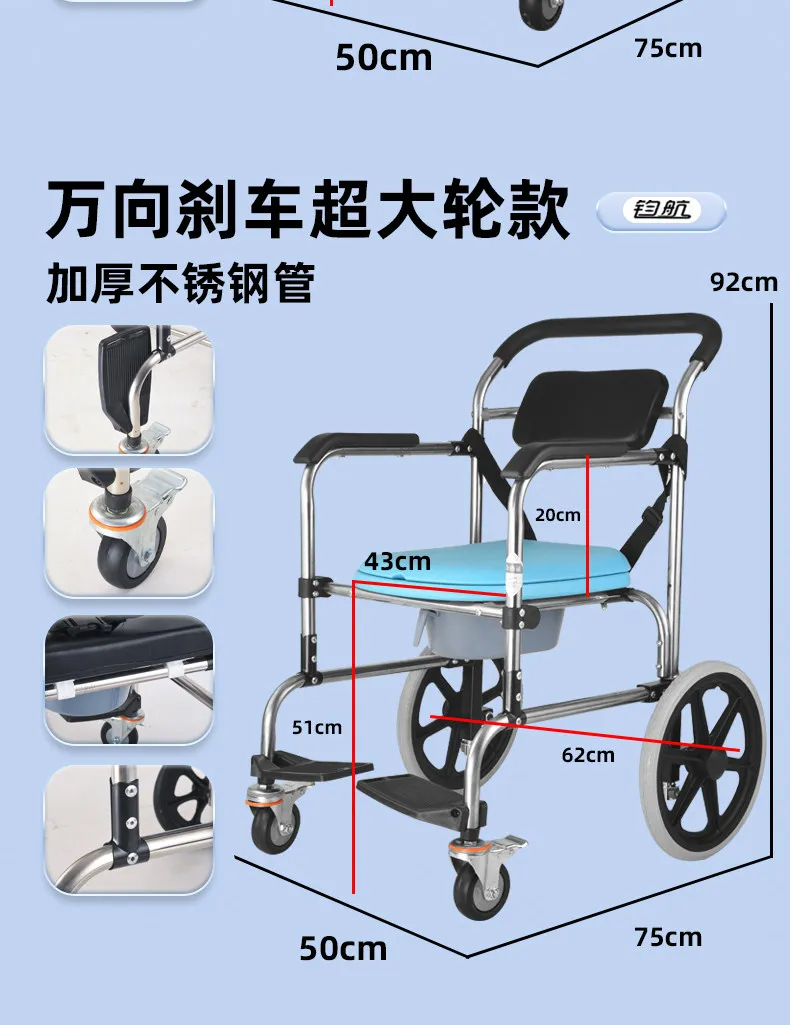 Foldable Toilet Chair with Arms - Heavy Duty Commode for Elderly/Disabled, Non-Slip Bidet Seat, Home Medical Mobility Aid
