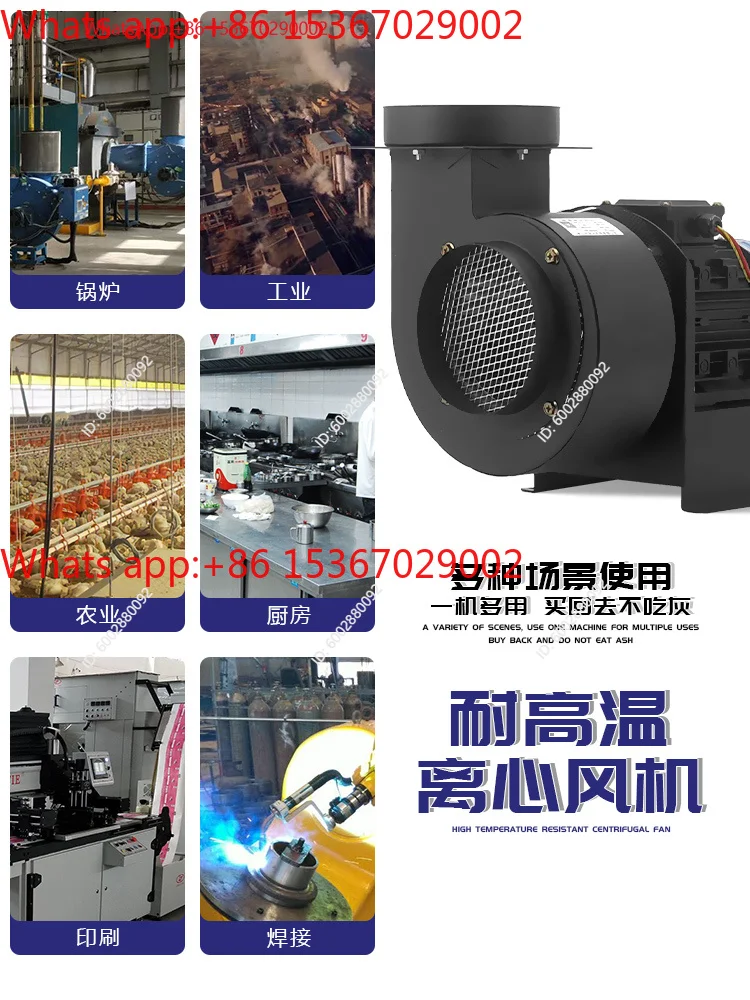 Small high temperature resistant centrifugal fan BBQ fireplace induced draft fan Korean barbecue lower smoke exhaust fan