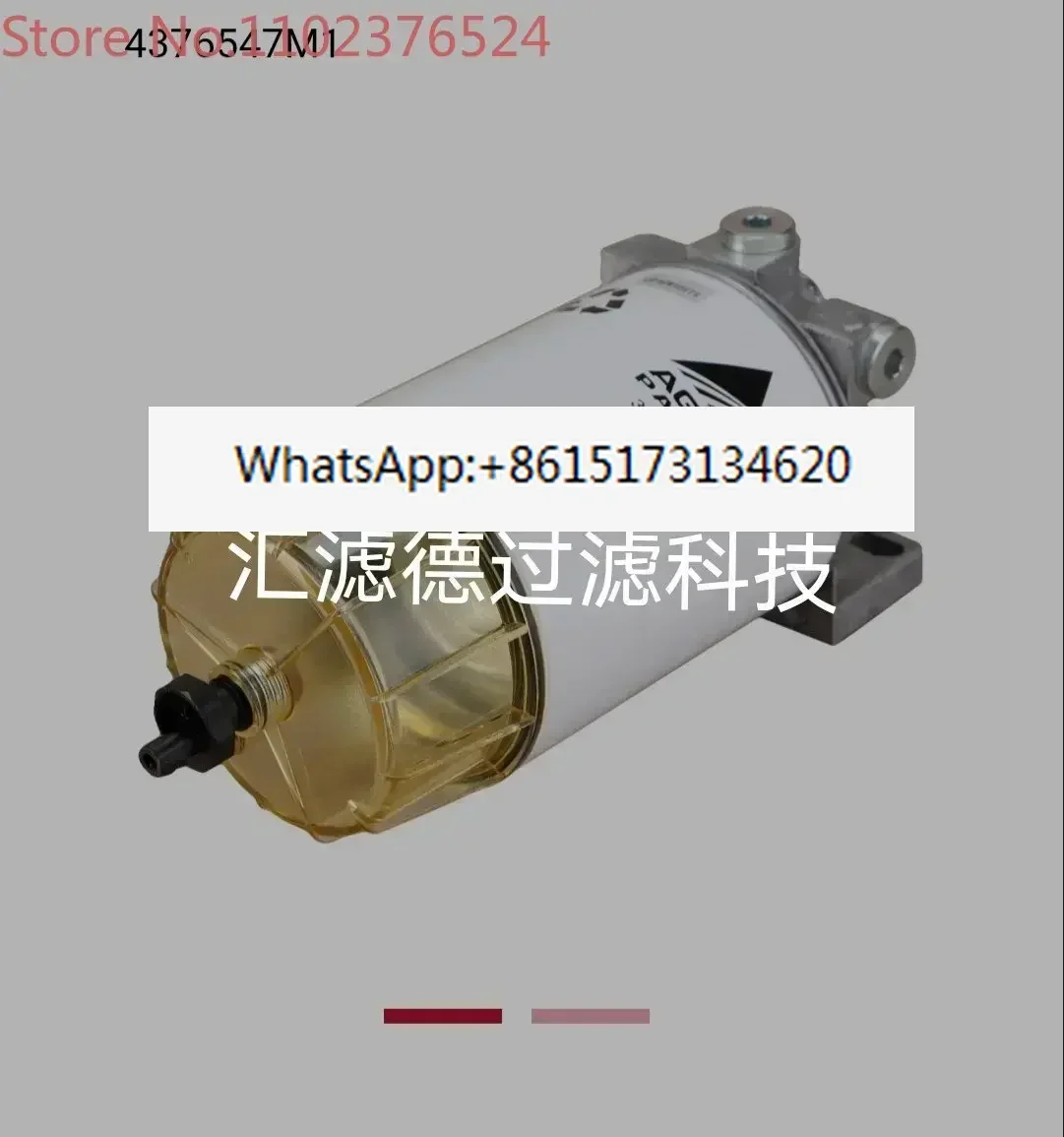 4376547M1 Supply oil water separator filter element assembly aluminum seat oil cup
