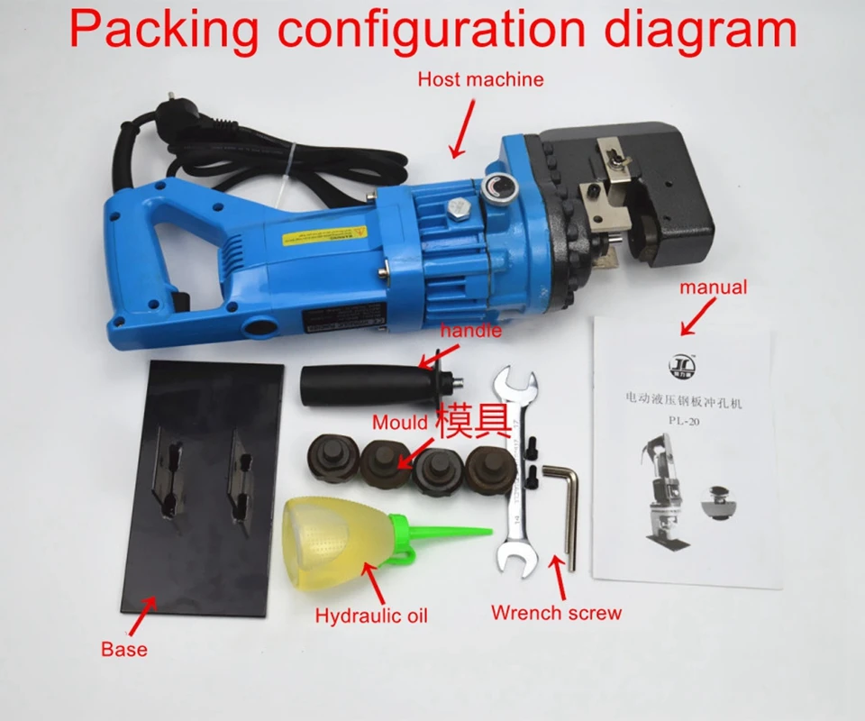 

Electric hydraulic punching machine portable MHP-20 hanging angle steel puncher channel steel angle iron drilling machine