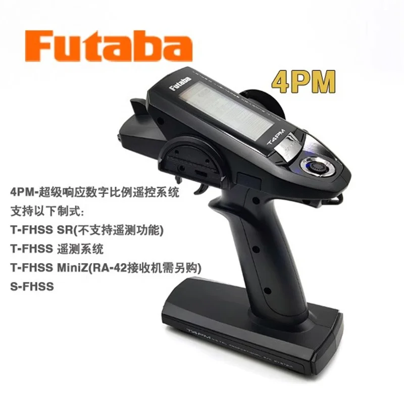 FUTABA 4PM 2.4G Remote Control Set R334SBS Automotive Gun Control 4PV Upgrade