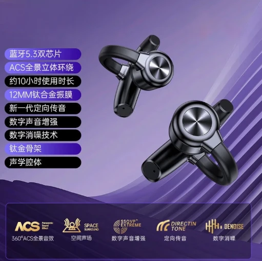 Painless Bone Conduction Bluetooth Earphones, Wireless Non Clip Sports Ear Hook