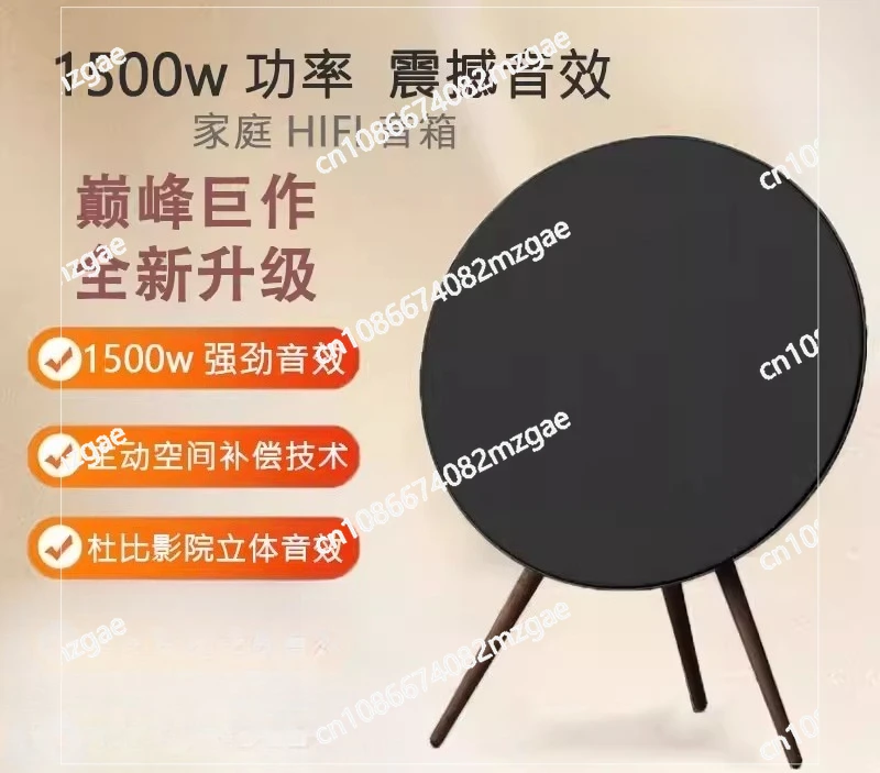 Bluetooth Audio Home Theater Living Room Home Floor Subwoofer Flying Saucer Large Speaker
