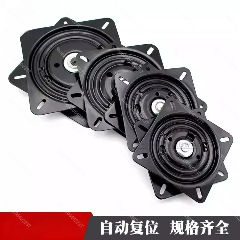 7 Inch 178mm Automatic Springback Iron Turntable Reset Rotating Base for Chair Bar Table TV Stand view 6