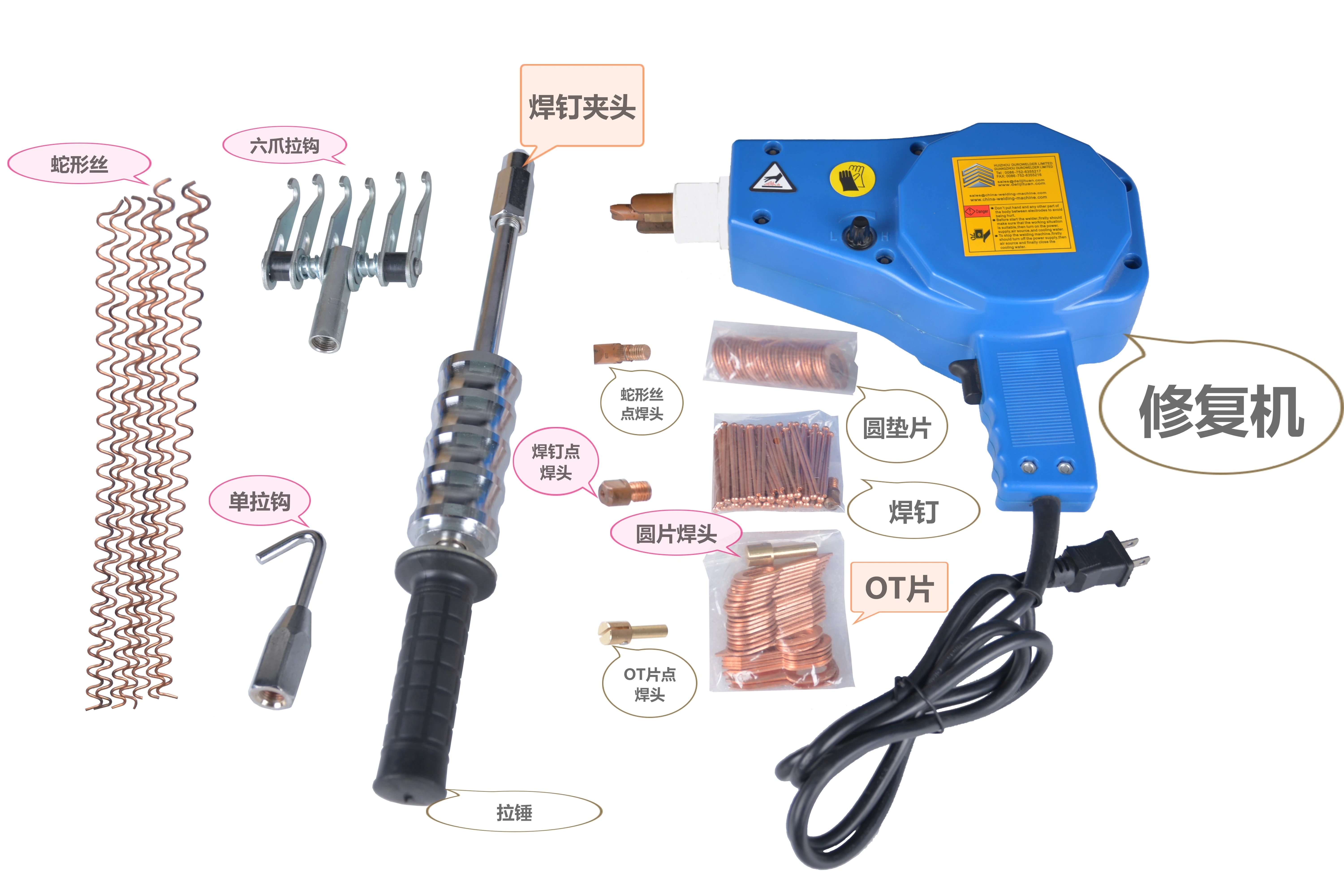Spot Entry-Plus Stud Welder Kit OT Washer Welding