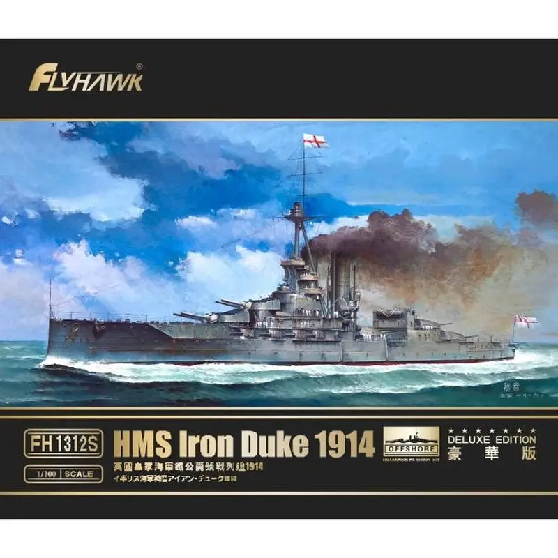 Flyhawk FH1312S 1/700 HMS Battleship Iron Duke 1914 - Scale Model Kit