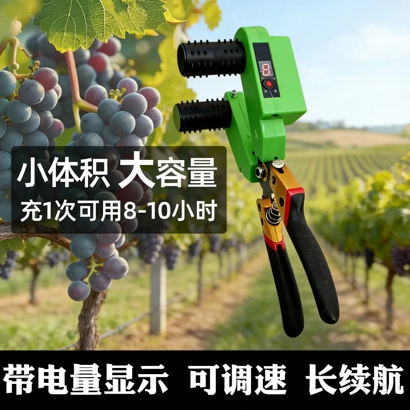 Electric Grape Thinner Tool Smart Flower Fruit Thinning Scissor for Vineyard Orchard Pruning Shears