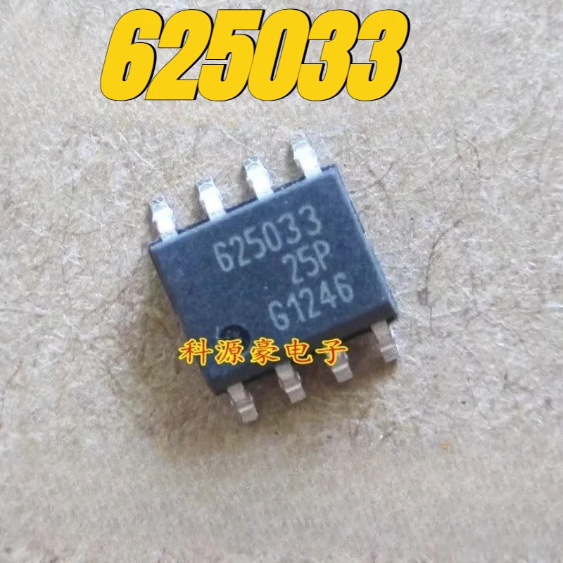 

10pcs/lot 100% original genuine:625033 Automotive instrument high-speed CAN communication vulnerable core
