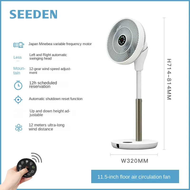 

SEEDEN KF-2965 electric fan Low sound air circulation vertical intelligent remote control timing floor fan for home use