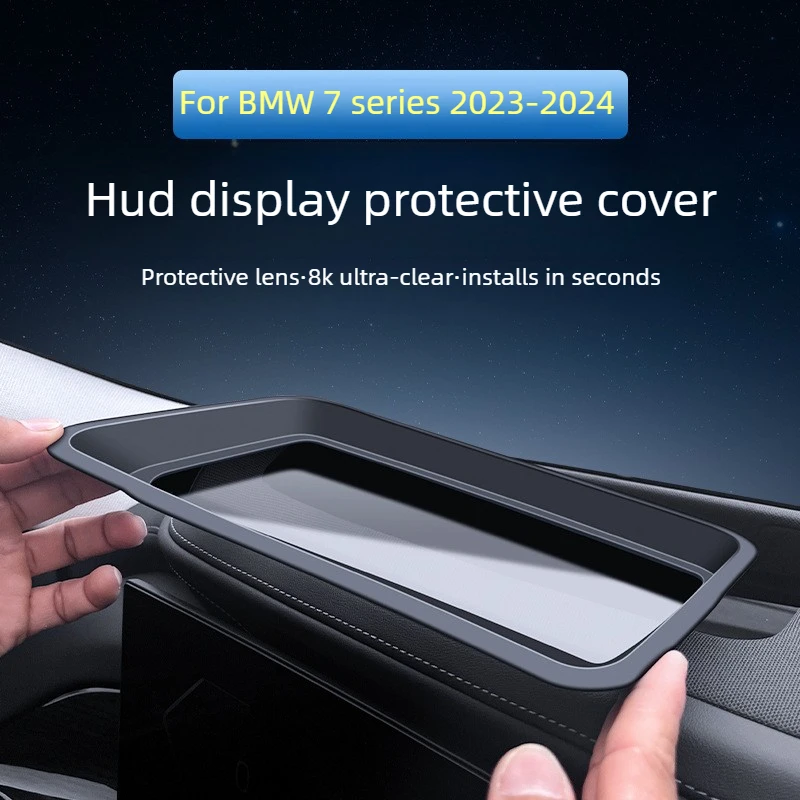 

Защитный чехол для проекционного дисплея (HUD) приборной панели для BMW 7 серии 2023-2024 годов, аксессуары для стайлинга автомобиля