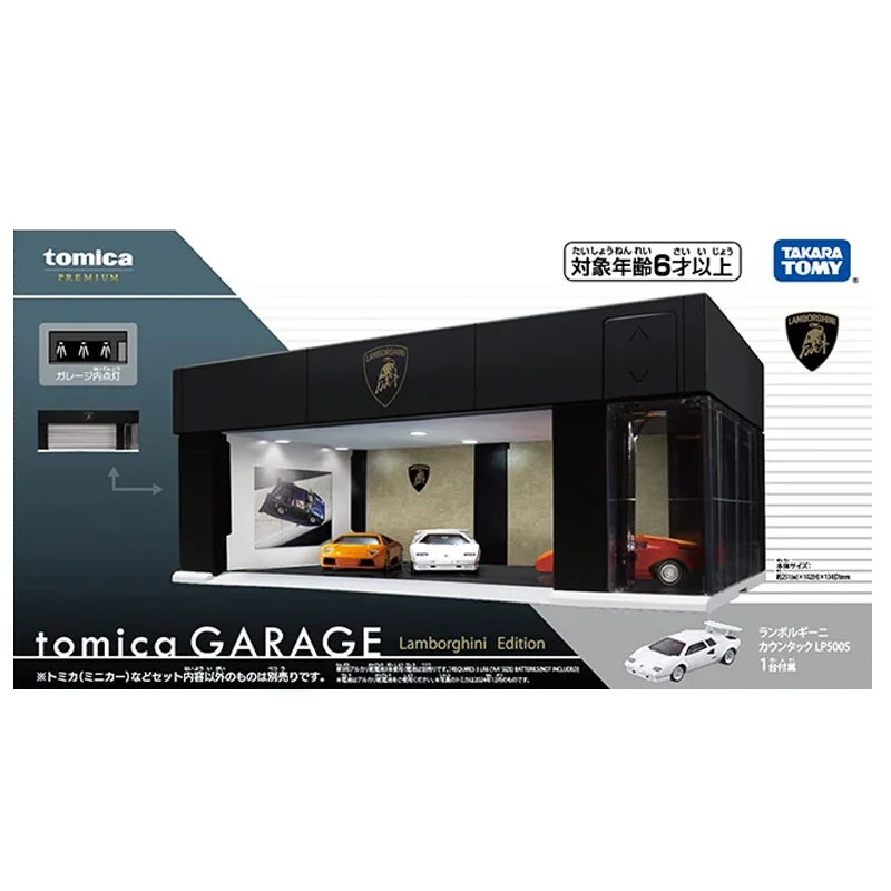 Tomica 1:64 Simulat…