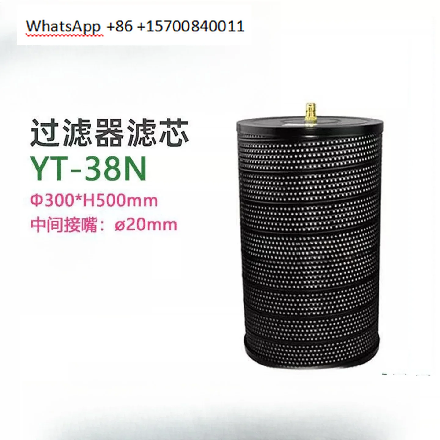 YT38N wire cutting filter Mitsubishi slow wire machine filter element filter paper 3-5μ