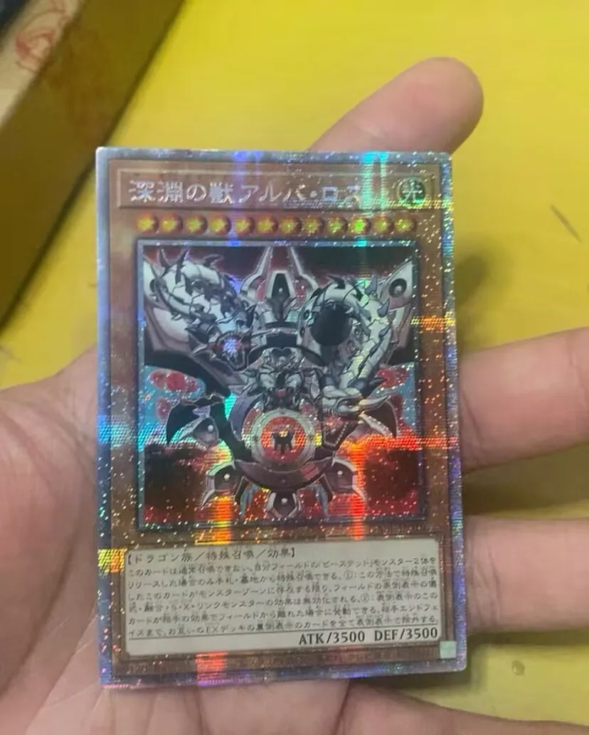 

CYAC-JP008 The Bystial Aluber Prismatic Secret Rare Yugioh Japanese